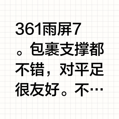 妈妈现在在做清洁工，走路比较多，想给妈妈买一双鞋子，买什么比较好，200左右的。?