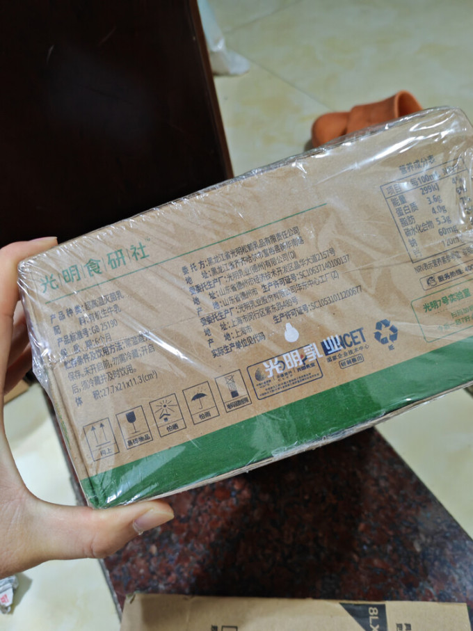 光明奶类制品