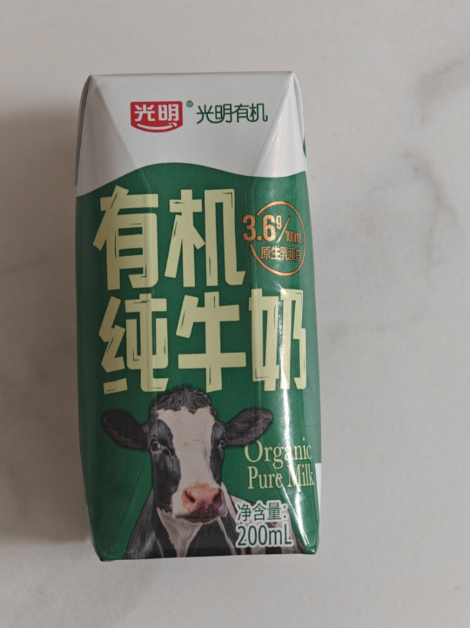 光明水饮冲调