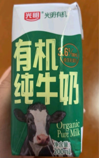 光明有机奶，早餐健身都搞定