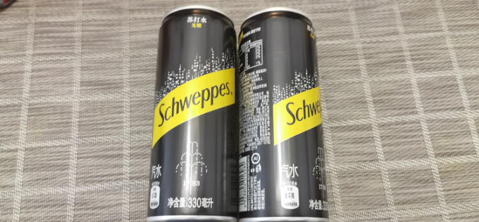 怡泉水