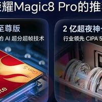 长焦新高度！四款旗舰手机远摄能力全面对比