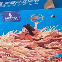 《中国经典故事》：一部承载文化与智慧的瑰宝