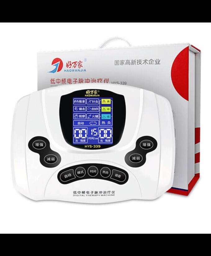 按摩保健