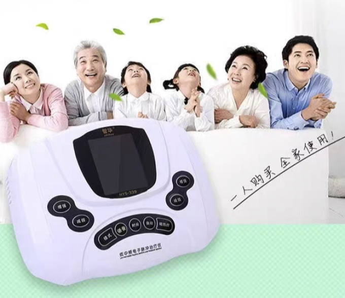 按摩保健
