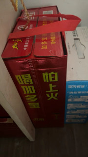 加多宝凉茶，解腻降火好帮手！