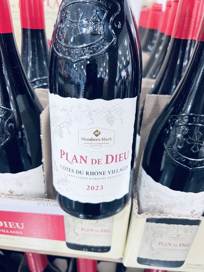 会员制仓储店红葡萄酒