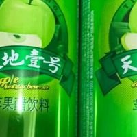 秋冬聚餐解腻神器：绿罐苹果醋