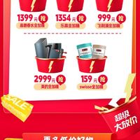 淘宝双11领券中心， 领1000元无门槛9折消费券！