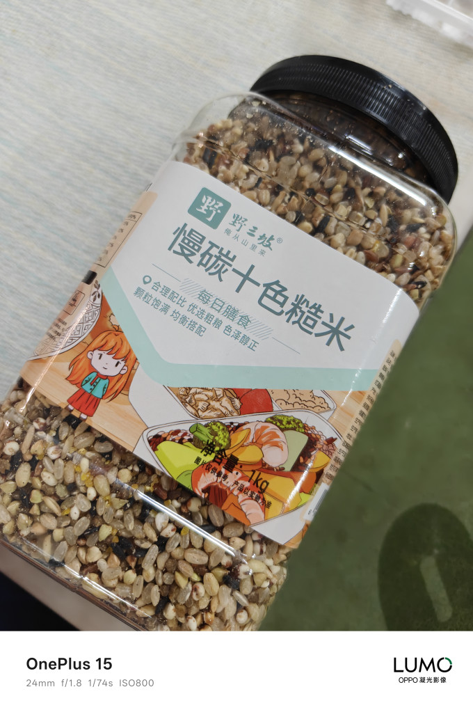 野三坡谷物/杂粮/粥米