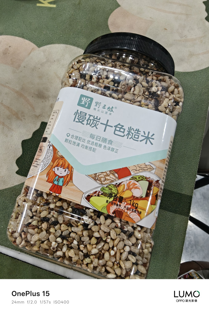 野三坡谷物/杂粮/粥米