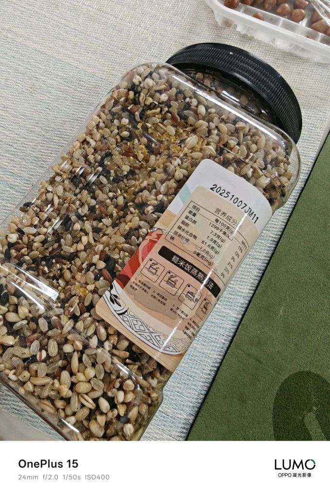 野三坡谷物/杂粮/粥米