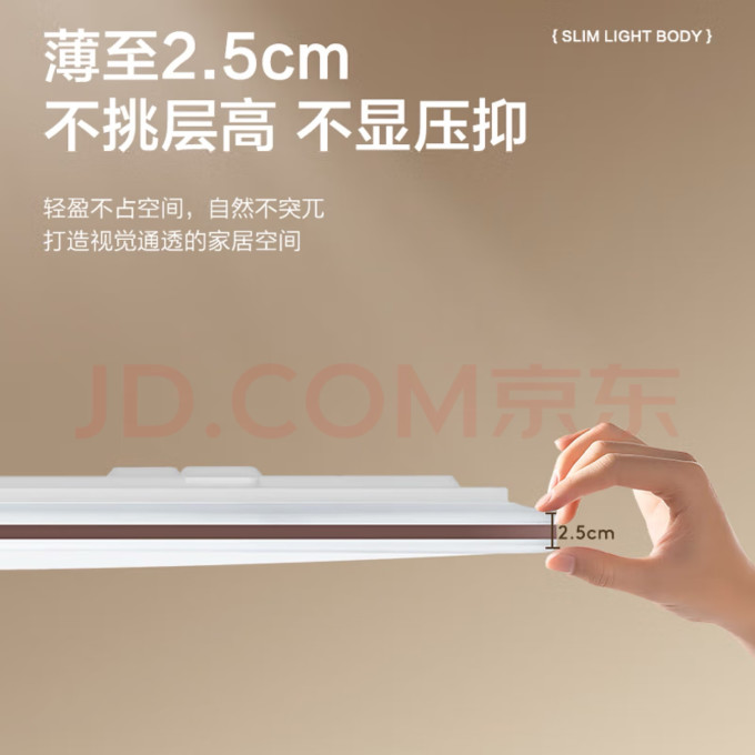松下吸顶灯