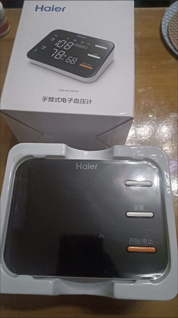 海尔血压计