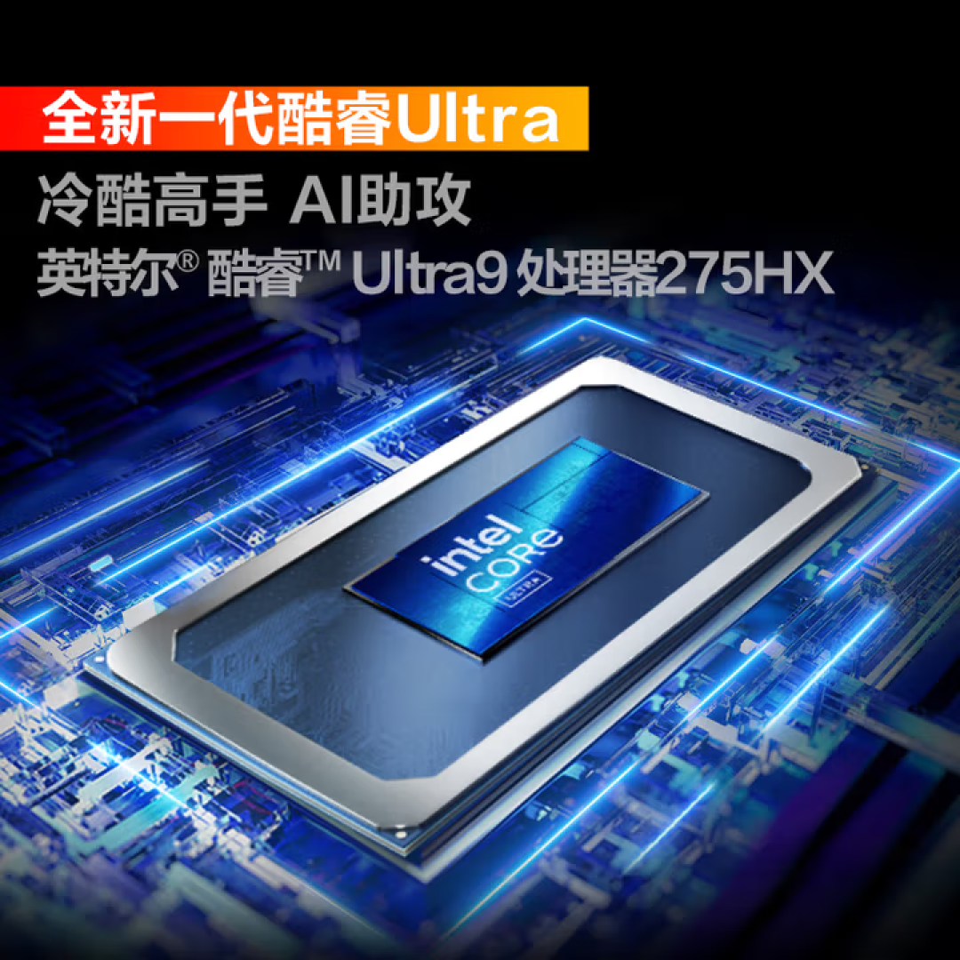 9000元价位性价比首选旗舰游戏本,OMEN暗影精灵MAX好价来袭
