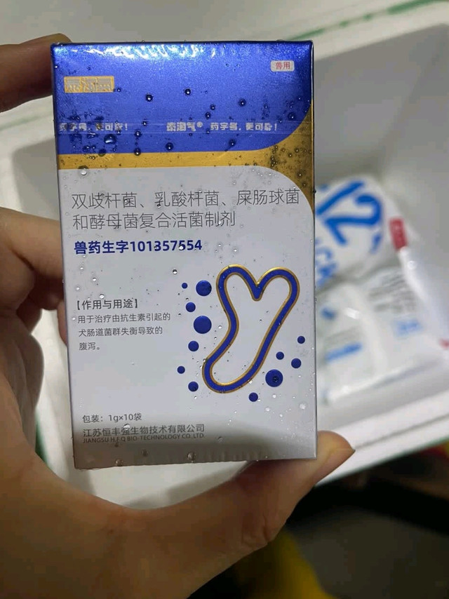  我家猫咪的肠胃“守护神”！泰淘气益生菌真靠谱