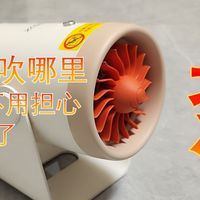 省电又静音！哪里冷就吹哪里，西圣暖风机让小空间暖意拉满