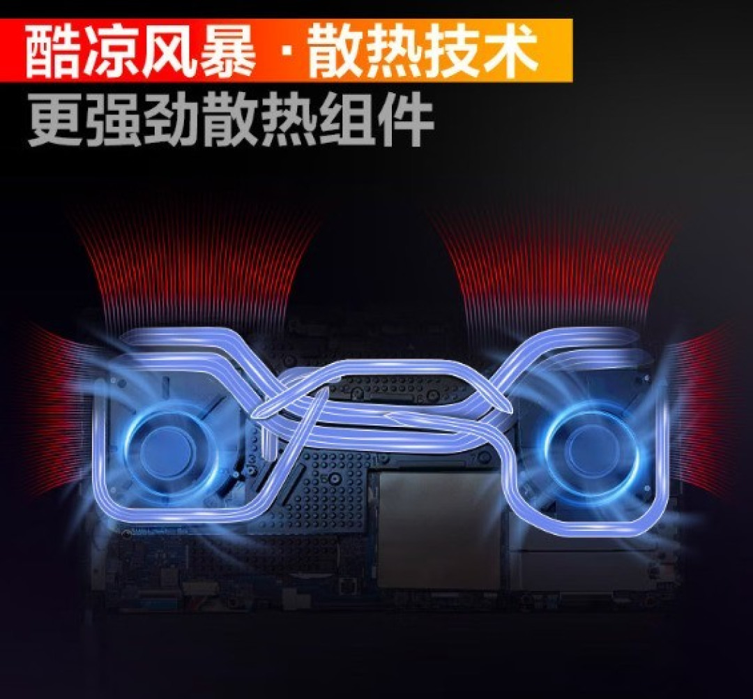 散热性能同级领先,暗影精灵MAX高效、冷静、游戏性能特出色