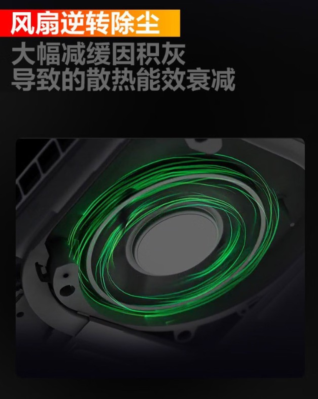 散热性能同级领先,暗影精灵MAX高效、冷静、游戏性能特出色