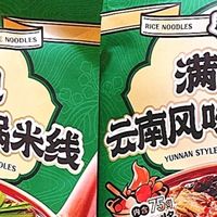 打工人的快速餐 满超市的满小饱你吃过吗?生活的实在就那么简单
