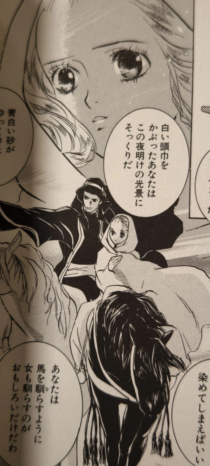 漫画