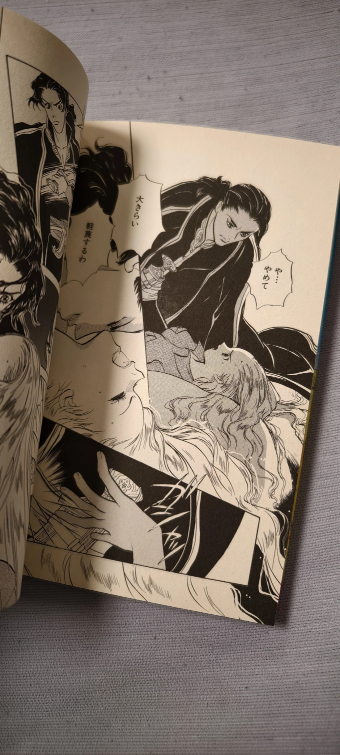 漫画