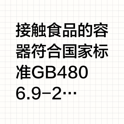 为什么316不锈钢比304更健康？
