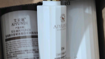 艾云迪氨基酸洗发水露洗头膏去屑止痒柔顺蓬松控油