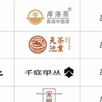 最新十大鸭屎香茶叶品牌排行榜（2025年）