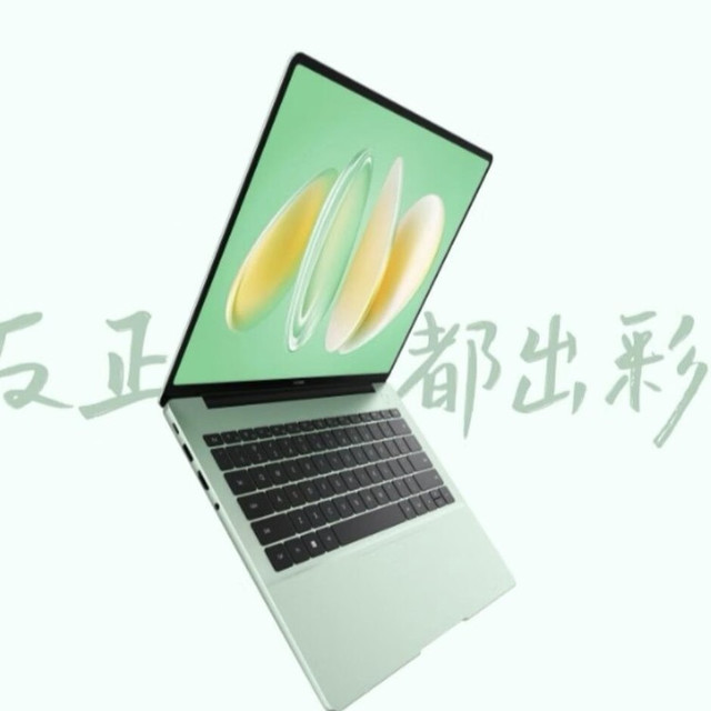 2025办公选本新推荐：看准需求选本不会错！