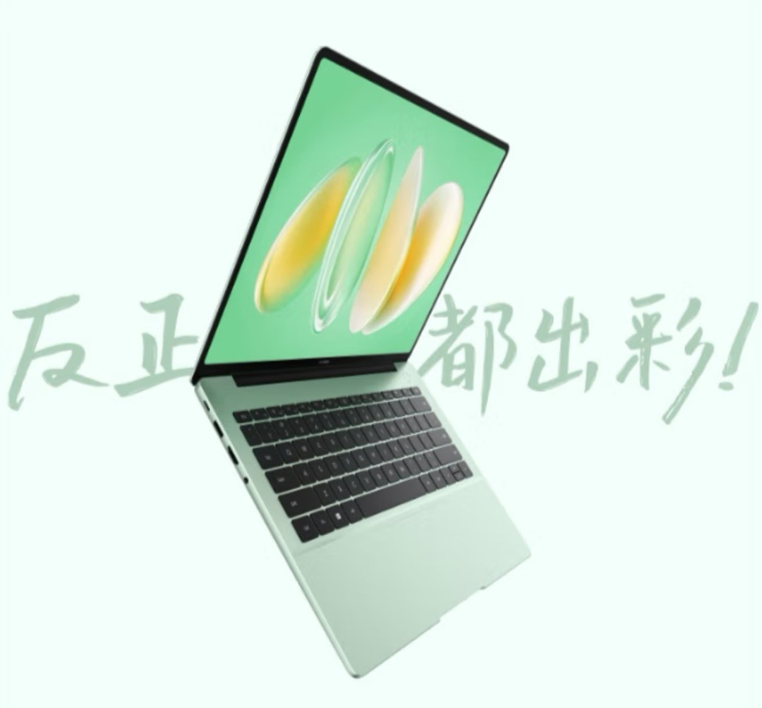 双十一超级测评笔记本好物榜上有名 HUAWEI MateBook 14办公学习首选