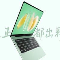 双十一超级测评笔记本好物榜上有名 HUAWEI MateBook 14办公学习首选