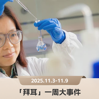 达喜乳果糖进博首秀，拜耳五大全球新品亮相｜拜耳品牌一周观察