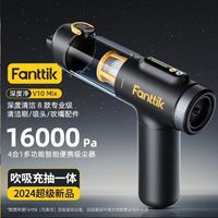 汽车好物种草！范泰克车载吸尘器太实用了