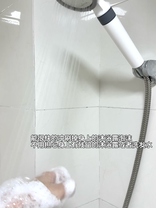 看到的别划走,王炸来了啊啊啊!!增强租房幸福舒适感的软装之一🙋我给洛屋的增压过滤花洒投一票,这钱花最值的一次! 知道我动态的朋友都明白,姐!现在在外地租房ing ~来以后一直在用租房标配的花洒,水流小