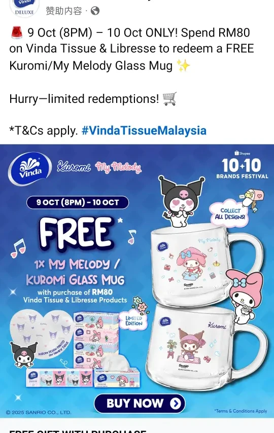 ❤️vinda tissue 又有新的图案了❤️