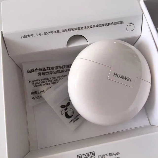 虽然小贵但划算:双11入手 FreeBuds 7i 的理由