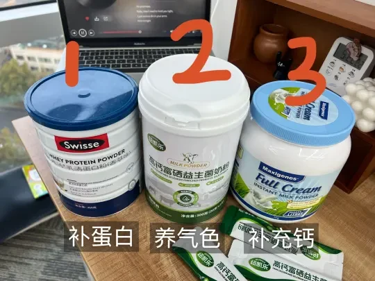 25岁气色差第一次感受到成人奶粉的震撼