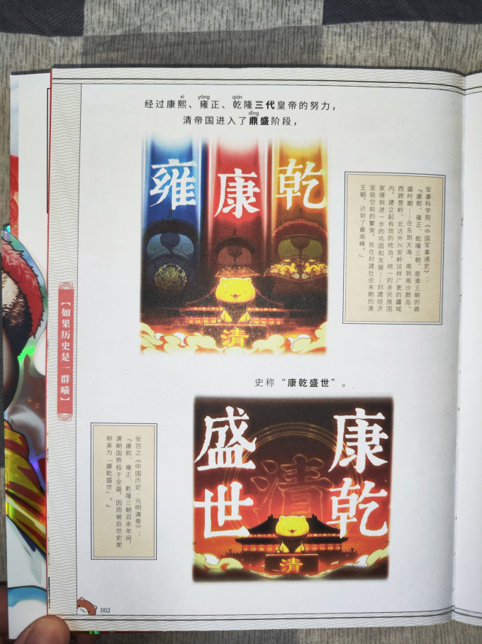 漫画