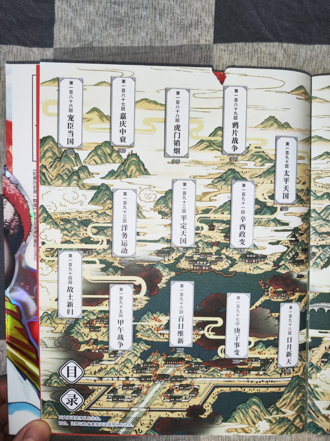 漫画