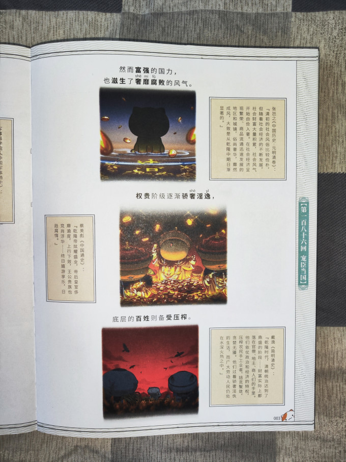 漫画