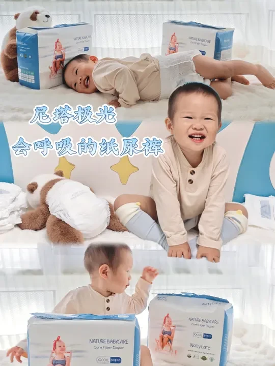 挪威妈妈圈疯传的“极光尿裤”，薄到透光！