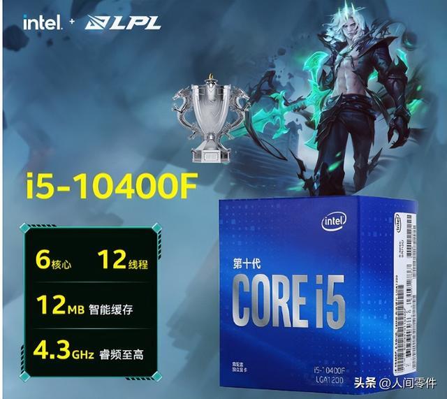 英特尔三代i5同堂竞技：10/11/12代怎么选？