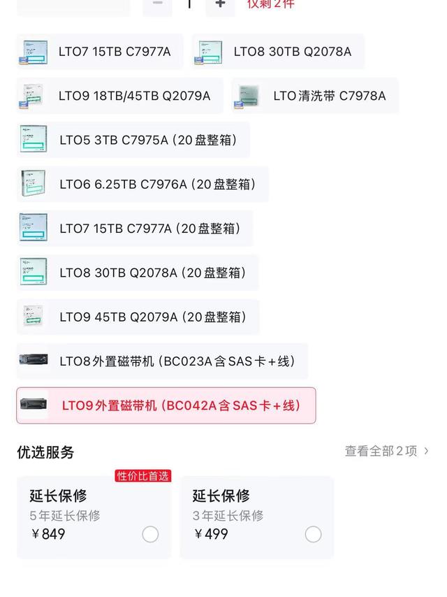 我想把珍贵的数字影像资料保存 50 年甚至更久，目前有什么可靠的方案吗？