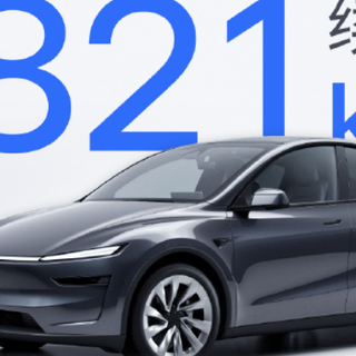 杀疯了！特斯拉Model Y长续航版发布：821km续航，卖28.85万！