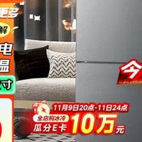 美的182升双门冰箱解决小户型储物难题