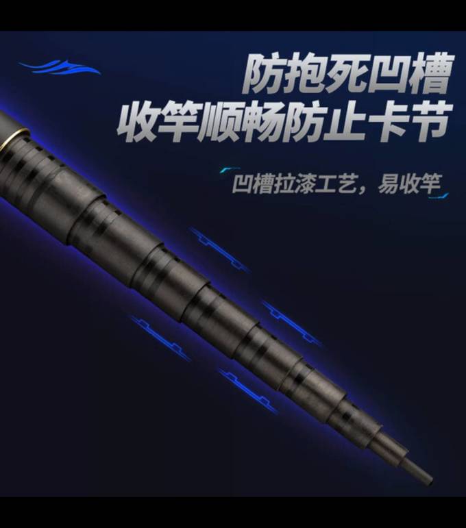 光威垂钓用品