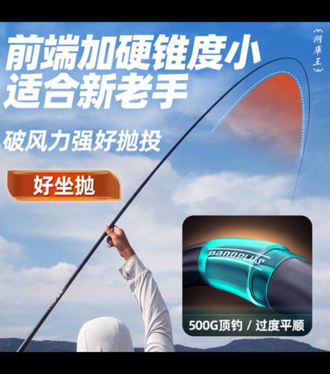 神鲨垂钓用品