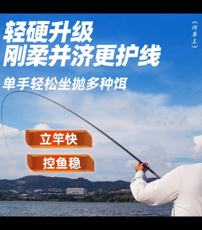 神鲨垂钓用品