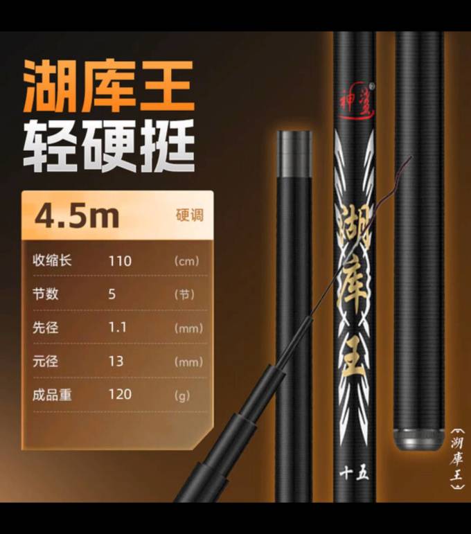 神鲨垂钓用品